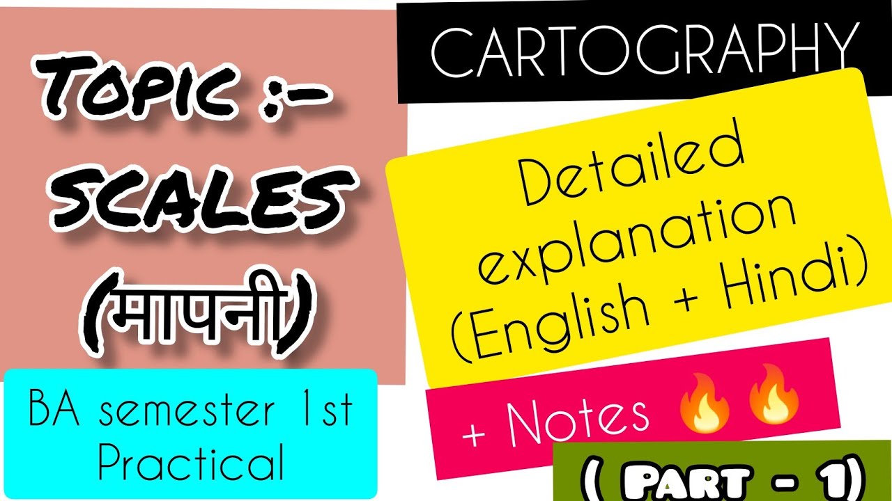 CARTOGRAPHY||TOPIC:- SCALES||statement scale, R.F. and Graphic scale