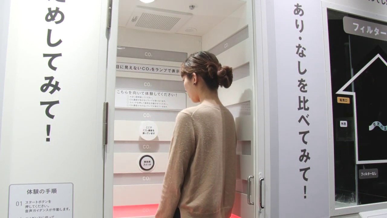 換気の重要性　（ＣＯ２濃度実験） | Panasonic