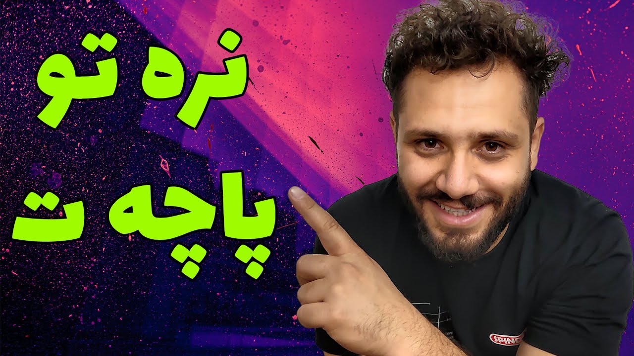 راهنمای خرید کامپیوتر : مراقب باشید تو پاچه تون نره