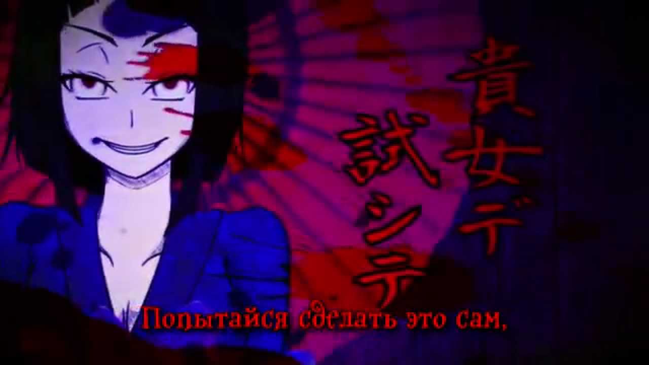 Hatsune Miku & GUMI - Your Heart and I Becoming One (rus sub)