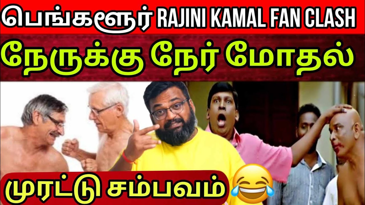 மோதிகொண்ட Banglore fans| பாதியில் Escape ஆன Itis Prasanth | செம்ம fun | Time Pass Space Full video