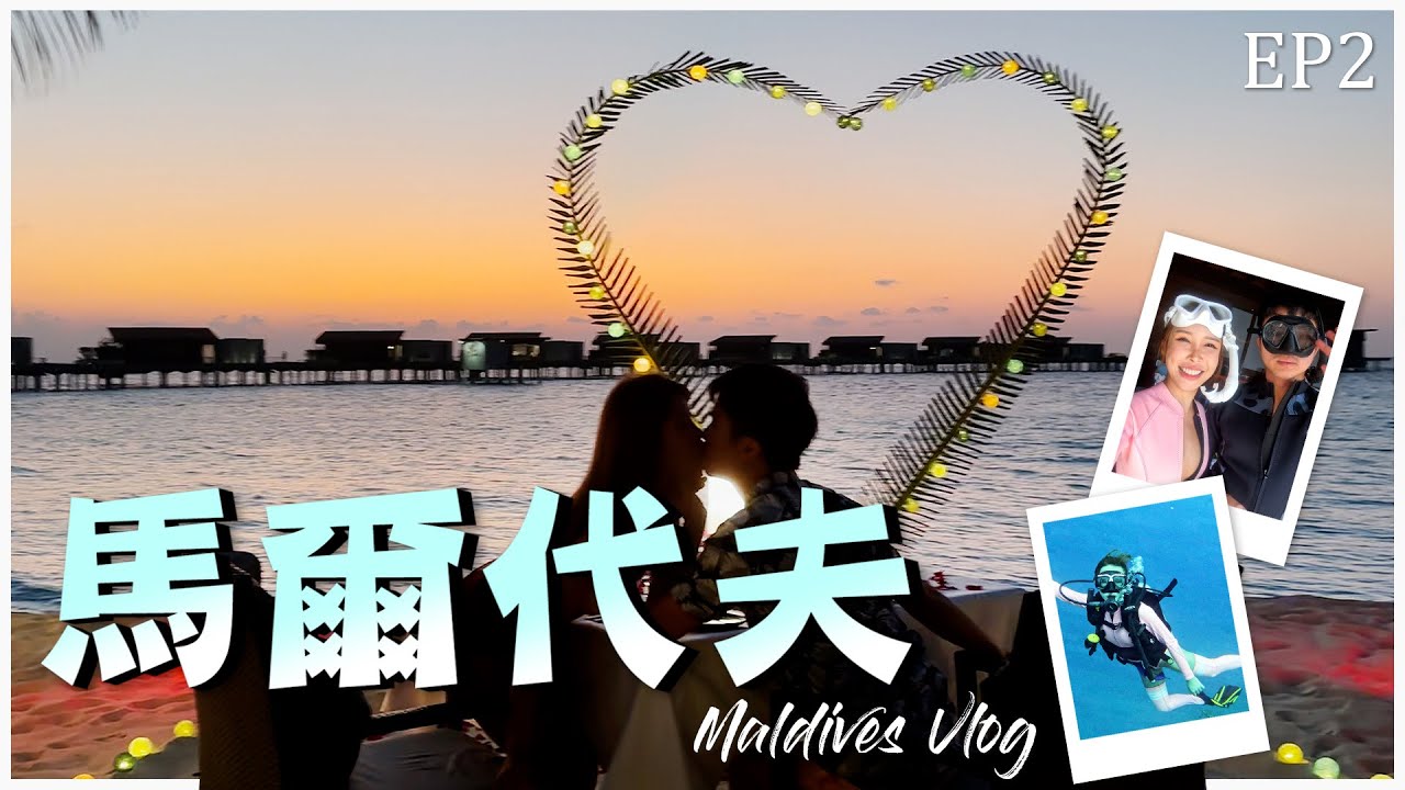【情人节出国特辑】EP 2 跟男朋友一起体验很多第一次 | 最浪漫的情人节  @GatitaYan777 ​
