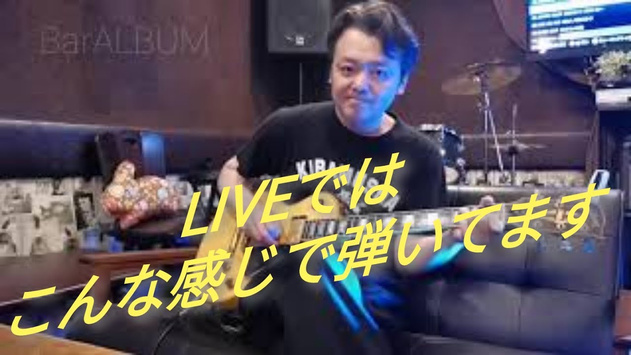 THE STREET BEATS／ギターSEIZI／名曲『青の季節』