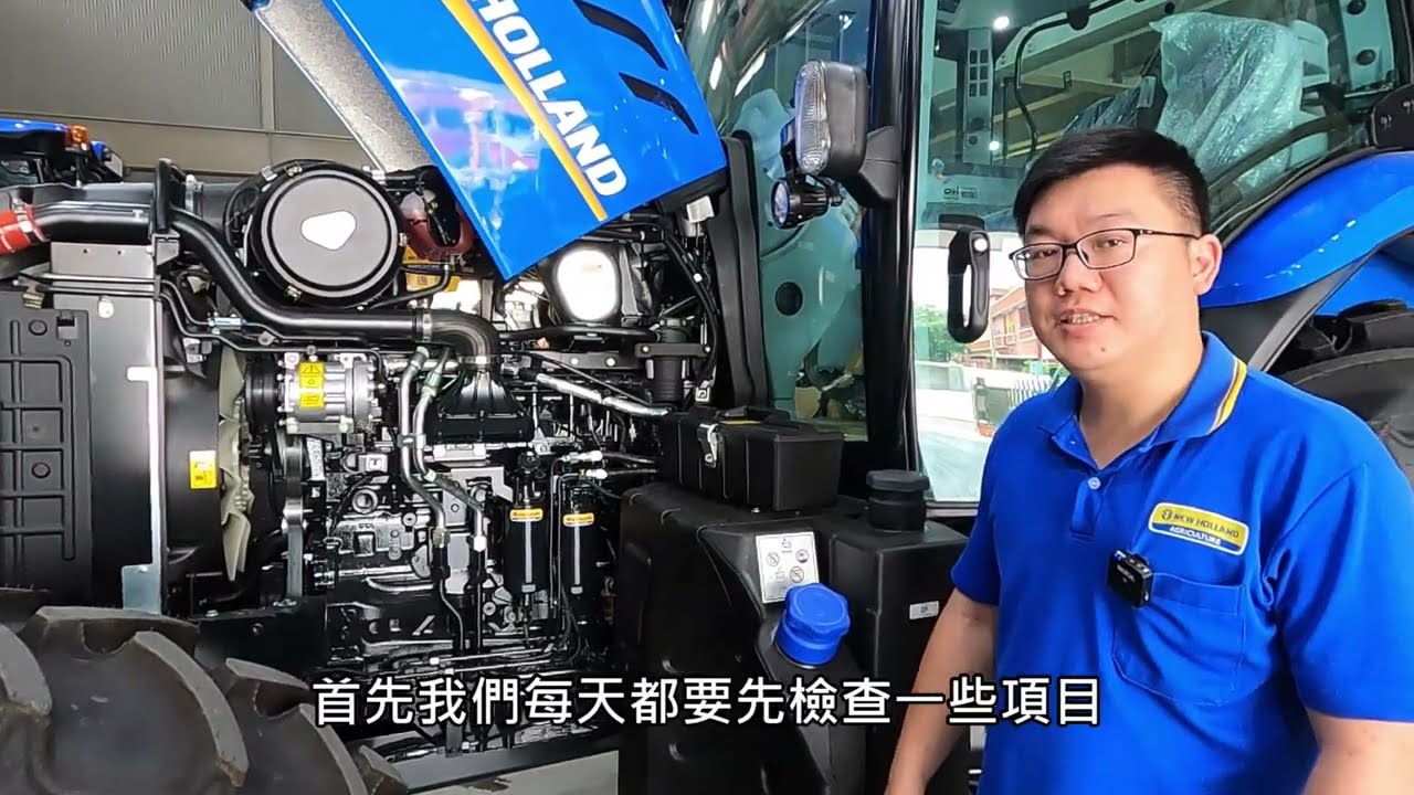 NewHollad新荷蘭 - 