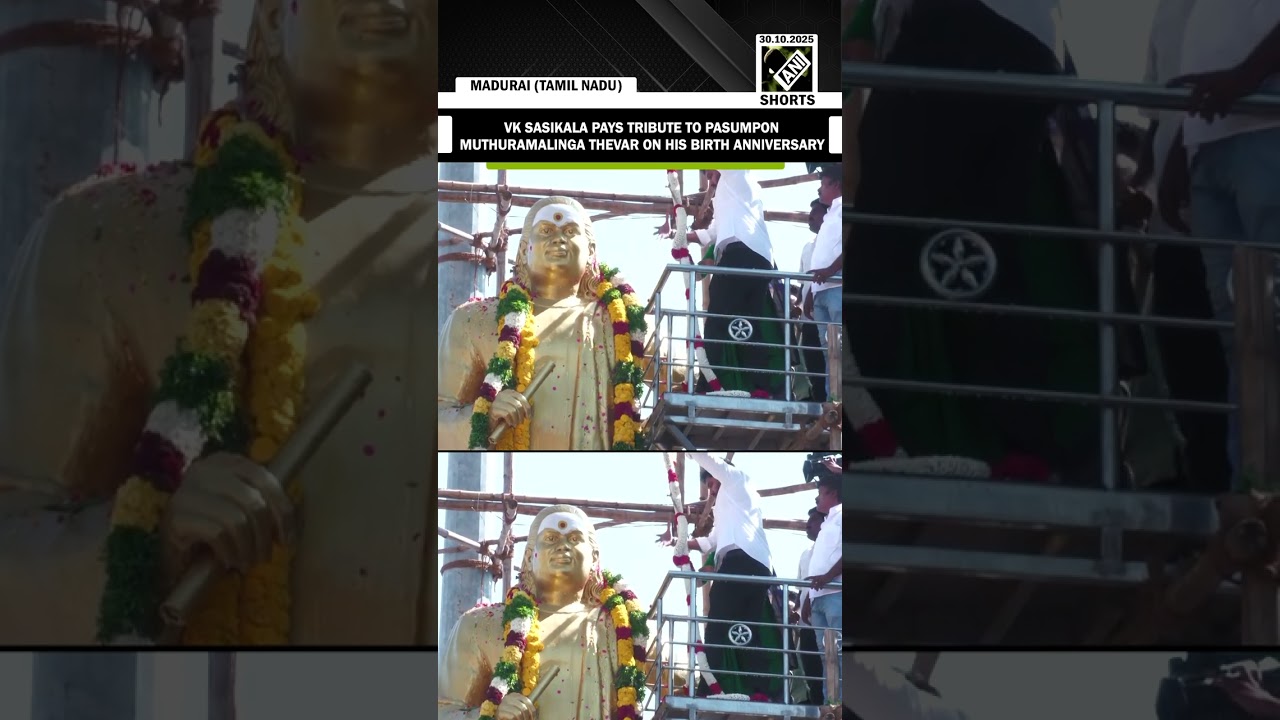 Ex AIADMK leader VK Sasikala pays ṭribute to Pasumpon Muthuramalinga Thevar on his birth anniversary