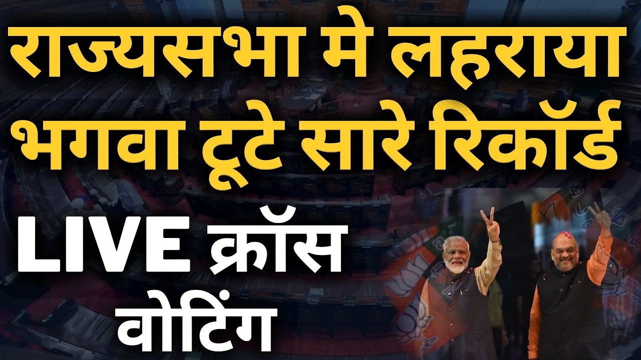 वोटिंग से पहले ही लहराया 'भगवा'! 🚨 30 सीटों पर NDA की एकतरफा जीत!