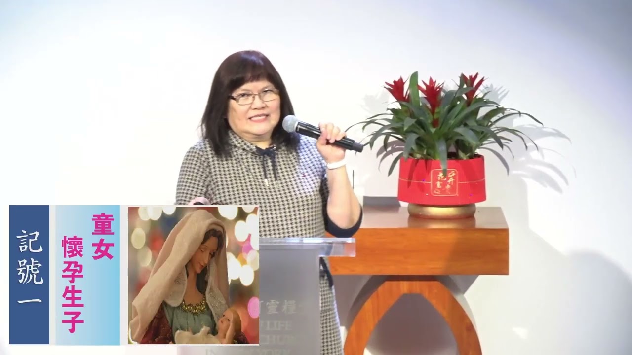 20260104 林郁华牧师 - 当以基督的心为心