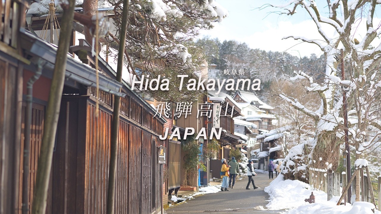 A Winter Sanctuary in Japan: Hida Takayama