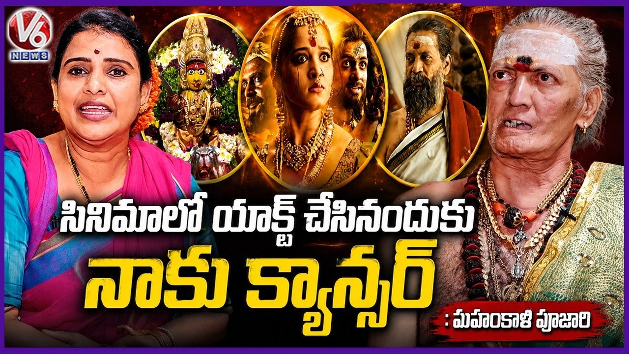 Ujjaini Mahankali Temple Priest Venu Madhava Sharma Exclusive Interview | Teenmaat Chandravva | V6