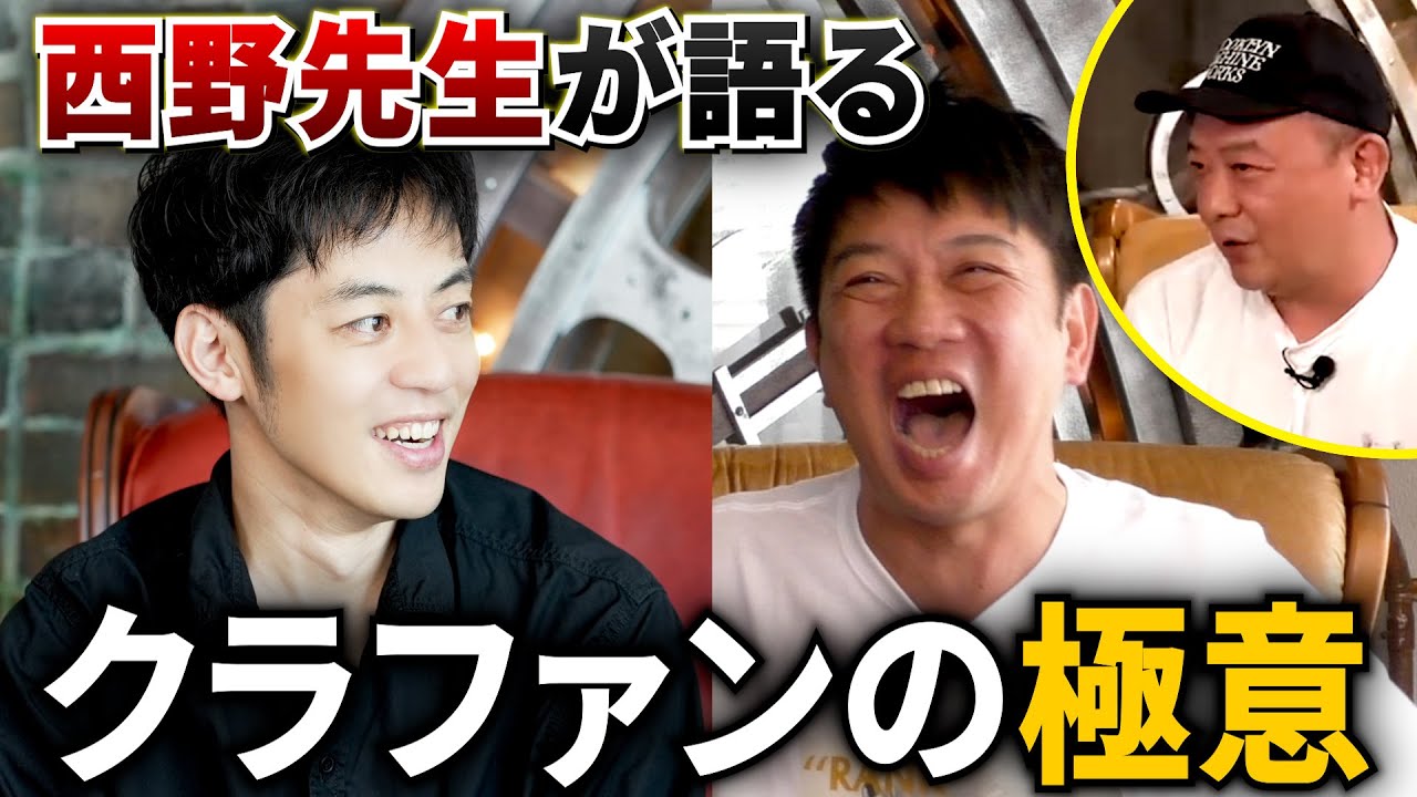 【ノーカット】この会議でクラファンが全てわかったので始めさせて頂きます！