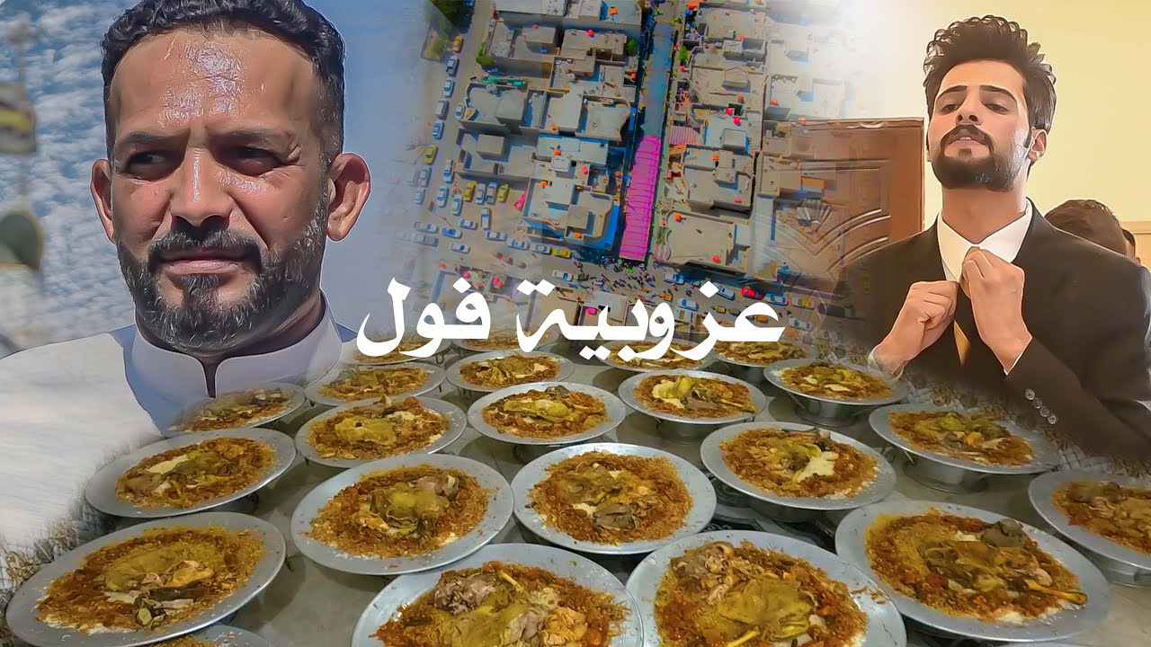 شاهد عزوبية عشائر المريان حفل زفاف الاخ سجاد المرياني