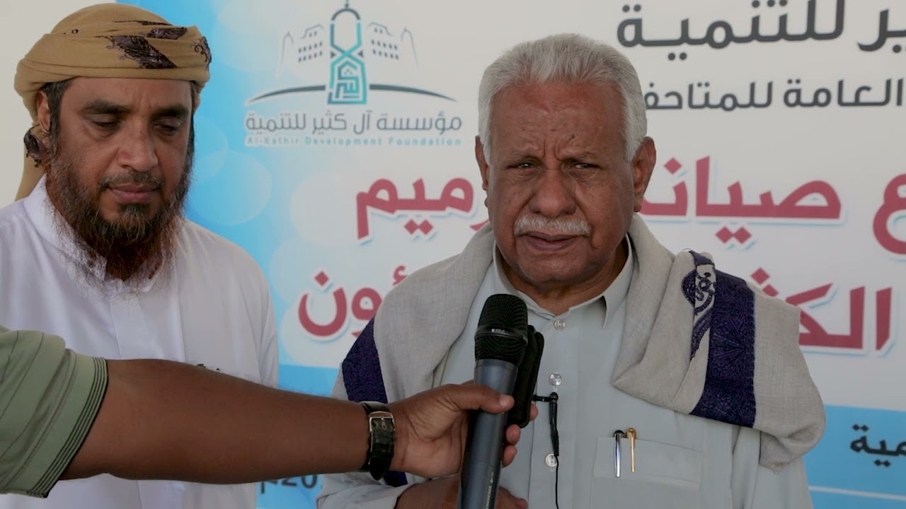 مونتاج مشروع ترميم وصيانة قصر السلطان الكثيري