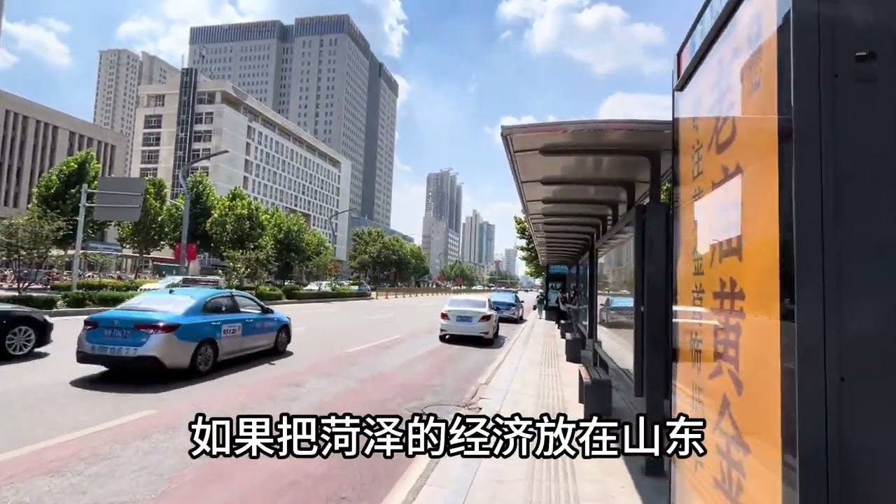 这是山东发展最快的城市，菏泽城建太震撼了，带大家看看