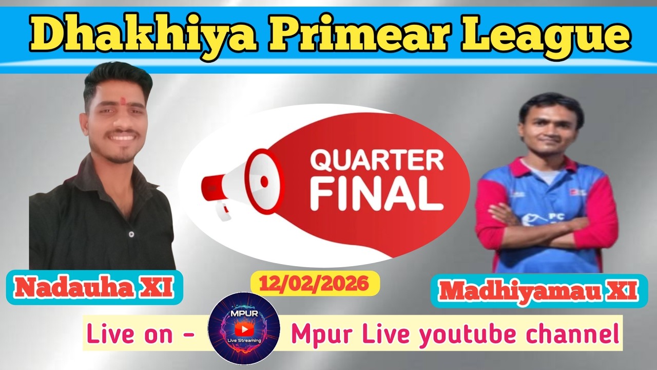G P L Dhakhiya 12/02/2026 Nadaunha XI  v/s  Madhiyamau XI Quarter Final match 🛑Live Match .