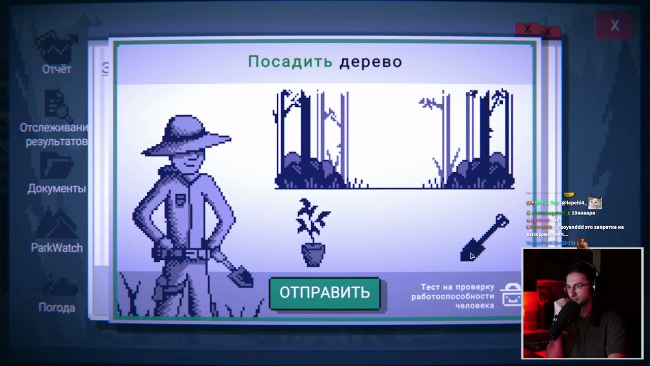 Олеша стал лесным рейнджером/Олеша и Last Report