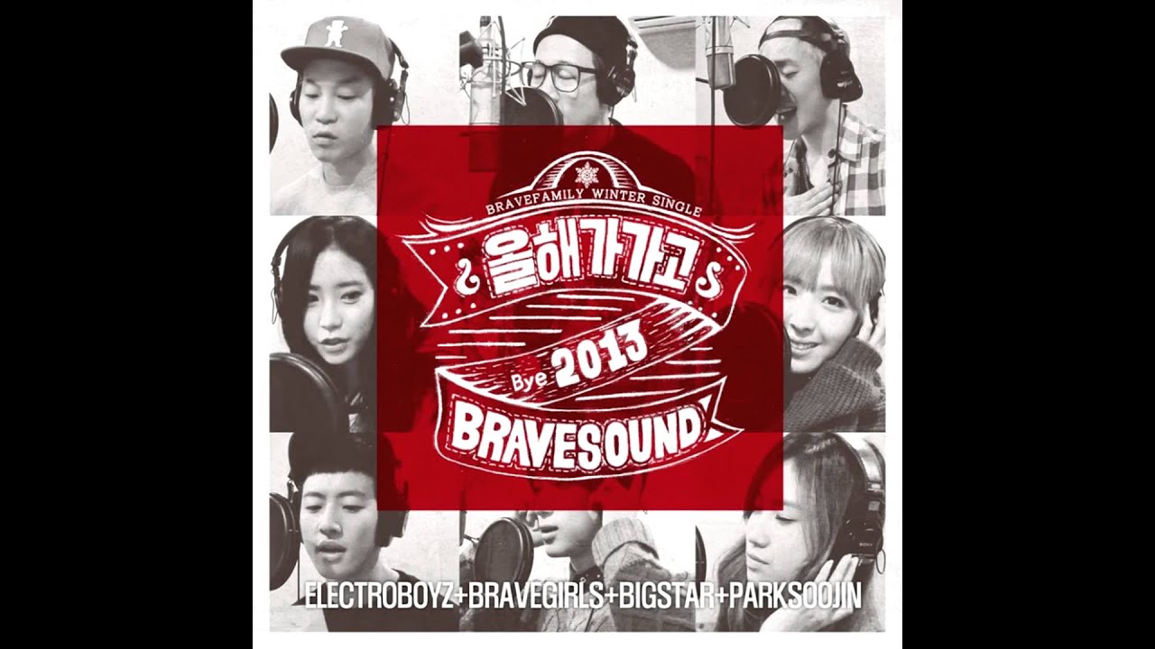 Electroboyz, Brave Girls, BIGSTAR & Park Soo Jin - Passing Of The Year (올해가 가고) [Audio]