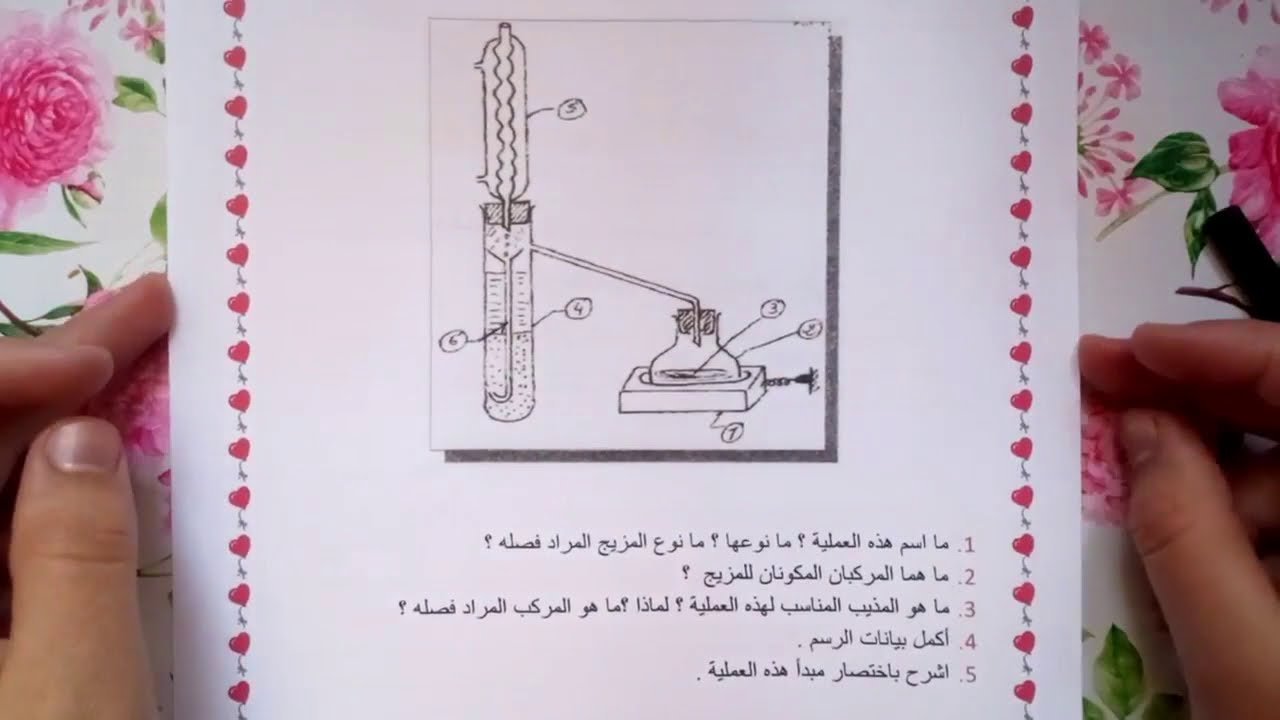 تمرين مقترح رقم 3 في عمليات الفصل