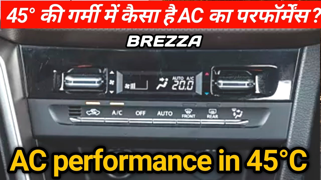45&deg; की गर्मी में कैसा है AC का परफॉर्मेंस ? Brezza AC performance in 45&deg;C