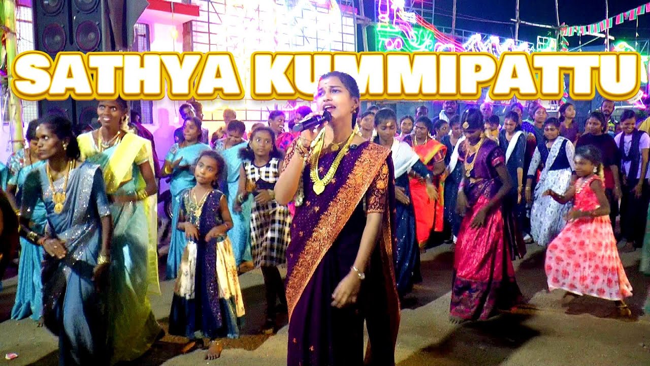 🔥SATHYA KUMMIPATTU 💥💜சத்யா செல்வின் அசத்தலான கும்மி பாட்டு  #sathya