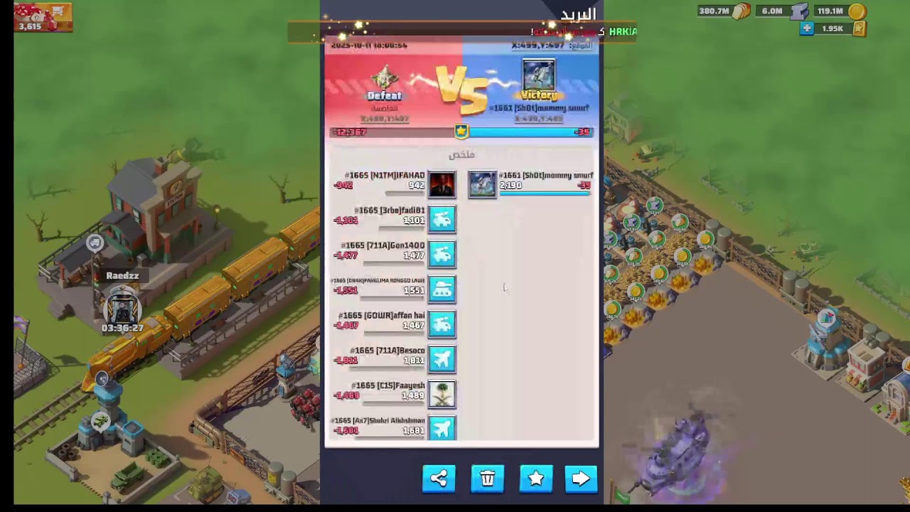Lst war - Finals SVS 1661 - الحرب الأخيرة - نهائي حرب الخوادم