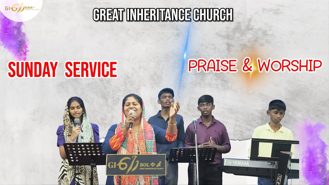 GI 611-BOL  |PRAISE & WORSHIP | Sunday Service | 01.02.26
