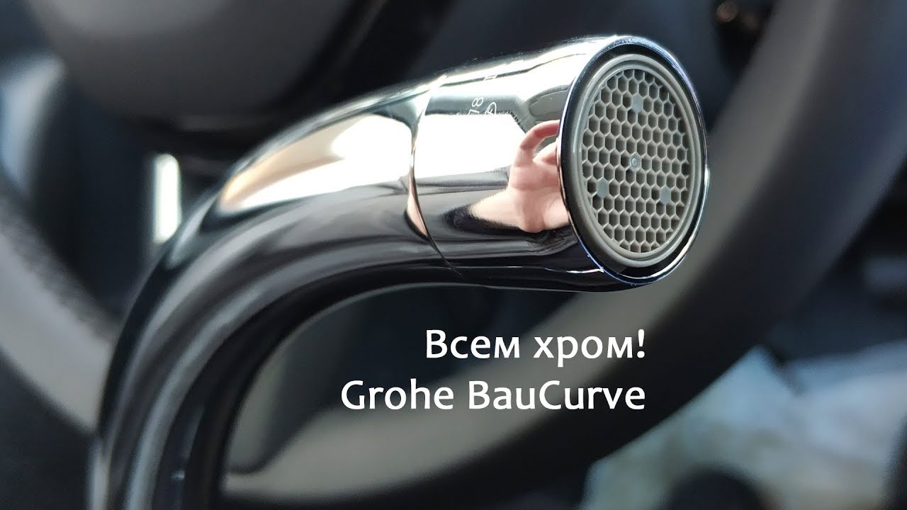 ОНЛАЙН ТРЕЙД.РУ - Смеситель для кухни GROHE BauCurve 31231000, высокий излив, хром)