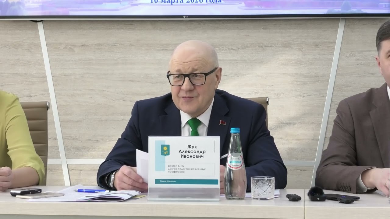 Презентация современных образовательных возможностей БГПУ им. М. Танка