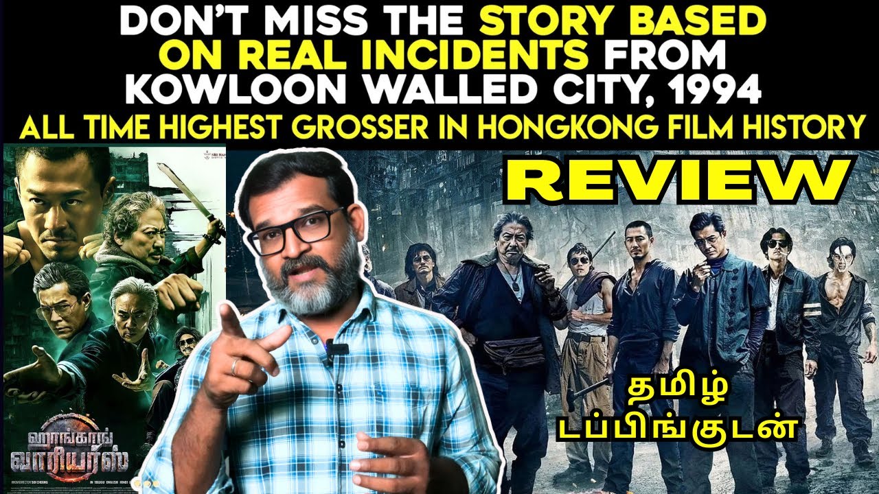 🔥🔥🔥HongKong Warriors Review Tamil 👌 Zenbu Cinemaz