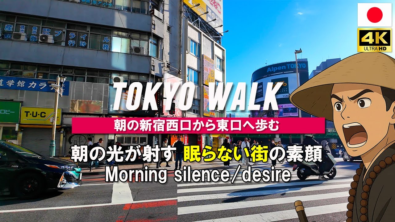 Shinjuku West Exit Morning Walk - Where does this silence lead in the valley of buildings? / 4K UHD