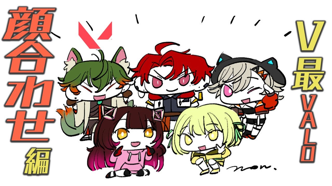 【VALORANT】V最VALO、チーム根性顔合わせ！【八神ツクモ／ネオポルテ】