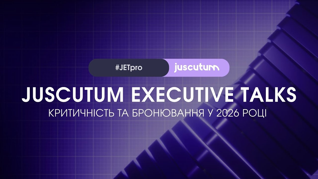 Як отримати статус критичності у 2026 році? | #JETpro