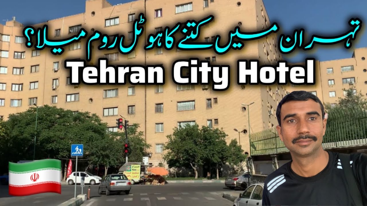 Tehran Hotel | Iran Hotel in Tehran | Low price hotel in Tehran Iran | Pakistan to Iran