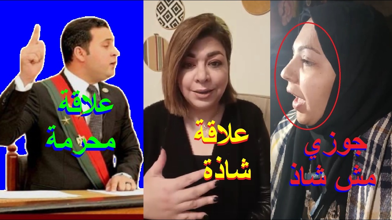 مرافعة النيابة العامة تؤكد وجود علاقة محر مة بين قااتل اطـ فال الراهب ووالدهم في المنوفية