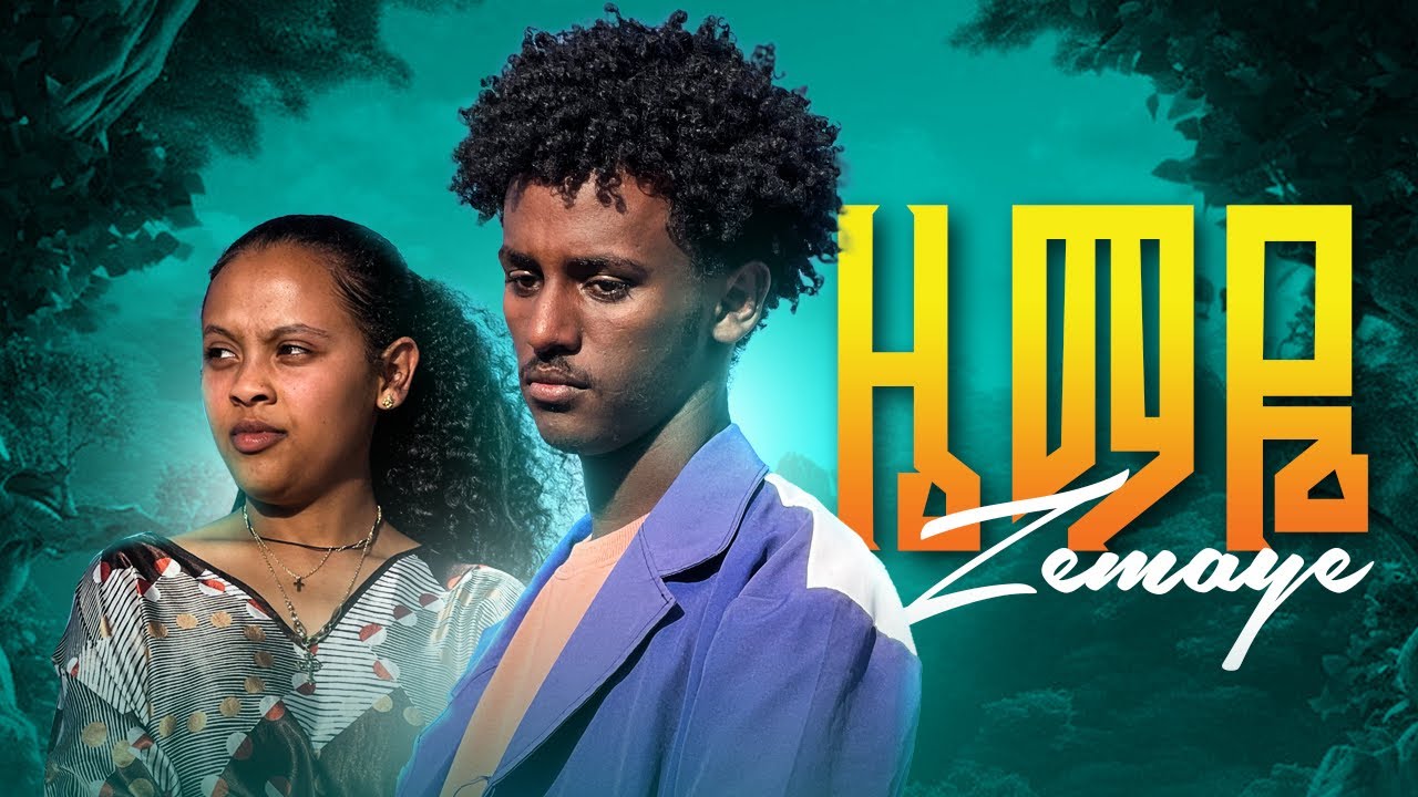 ዜማዬ ከካሜራ ጀርባ zemaye behind the scene 🎬