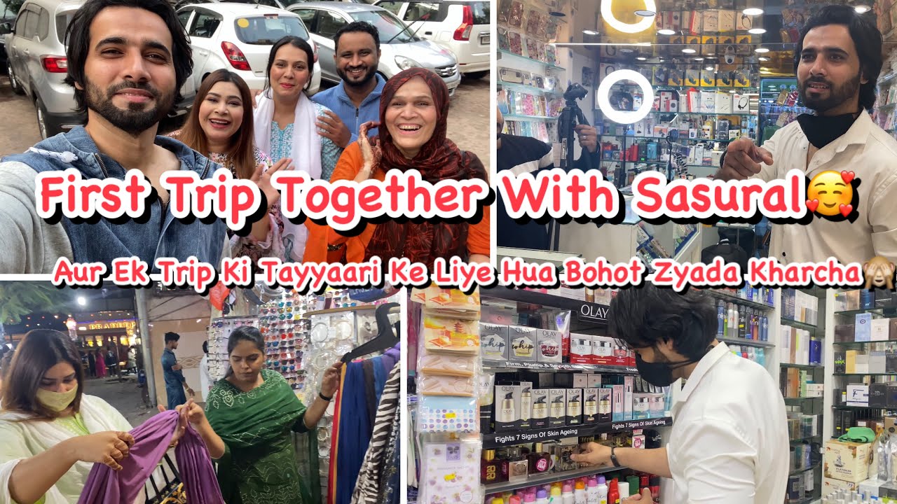 Kaha Jaane Ki Ho Rahi Hai Tayyaari?😍| First Sasural Trip| Excited💃
