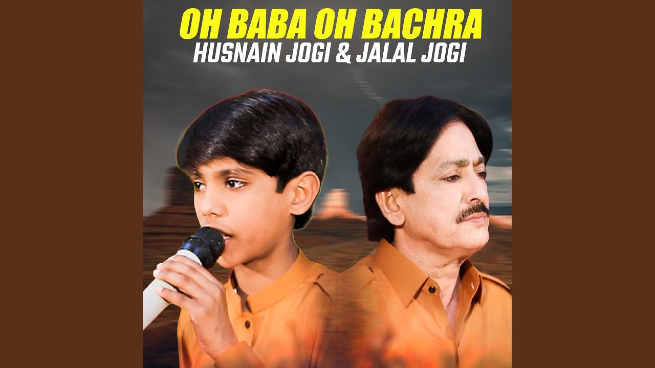 Oh Baba Oh Bachra