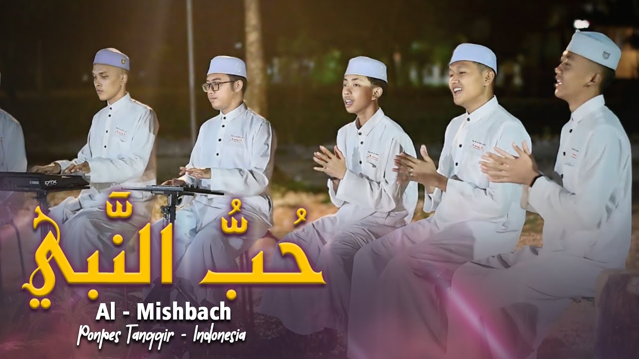HUBBUN NABI || AL - MISHBACH PONPES TANGGIR - INDONESIA