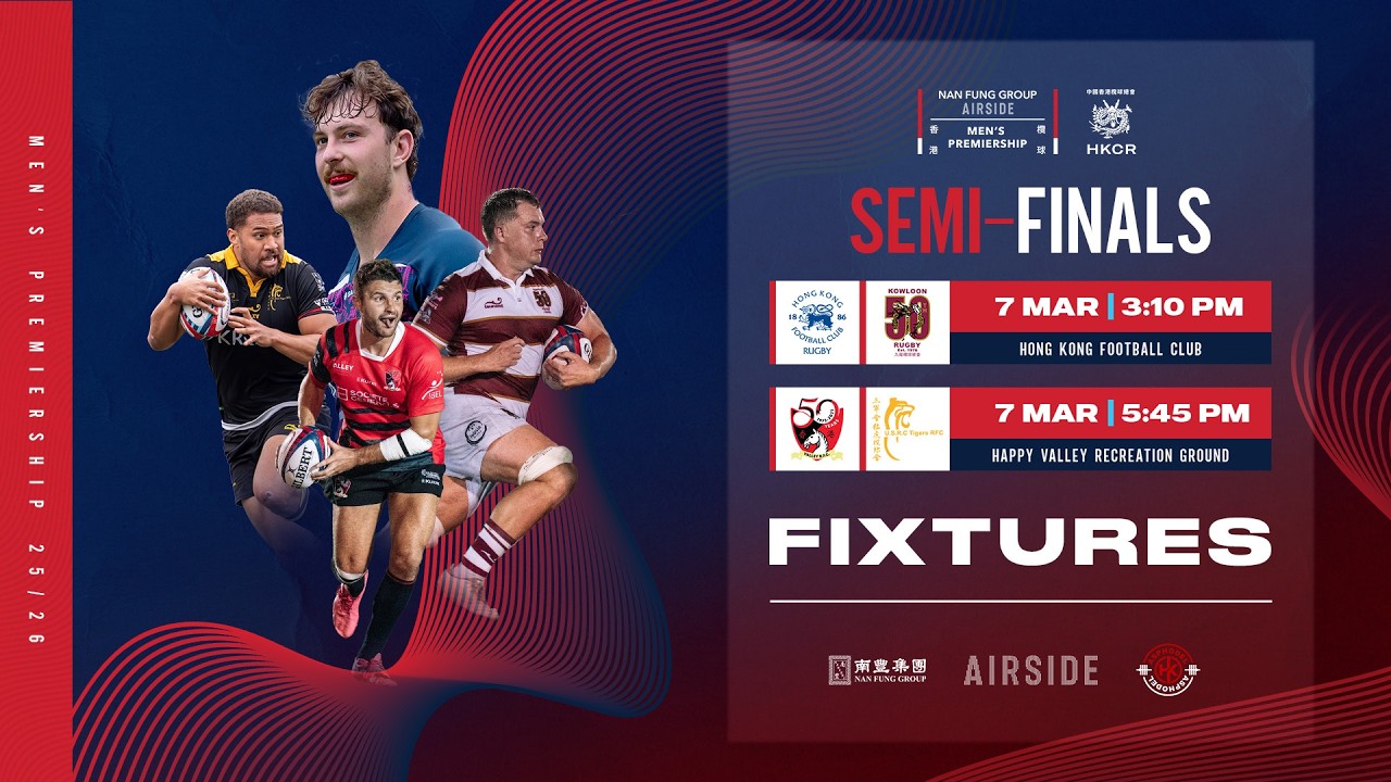 Semi-finals: HKFC Natixis Club v Kowloon Rugby Club [Nan Fung Group | AIRSIDE Men's Premiership]