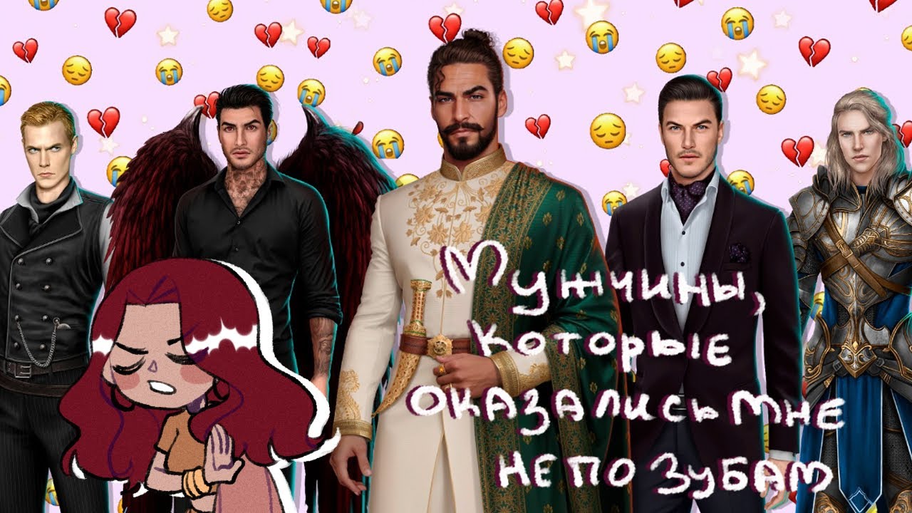 ТОП ХУДШИХ ФАВОРИТОВ КЛУБА РОМАНТИКИ