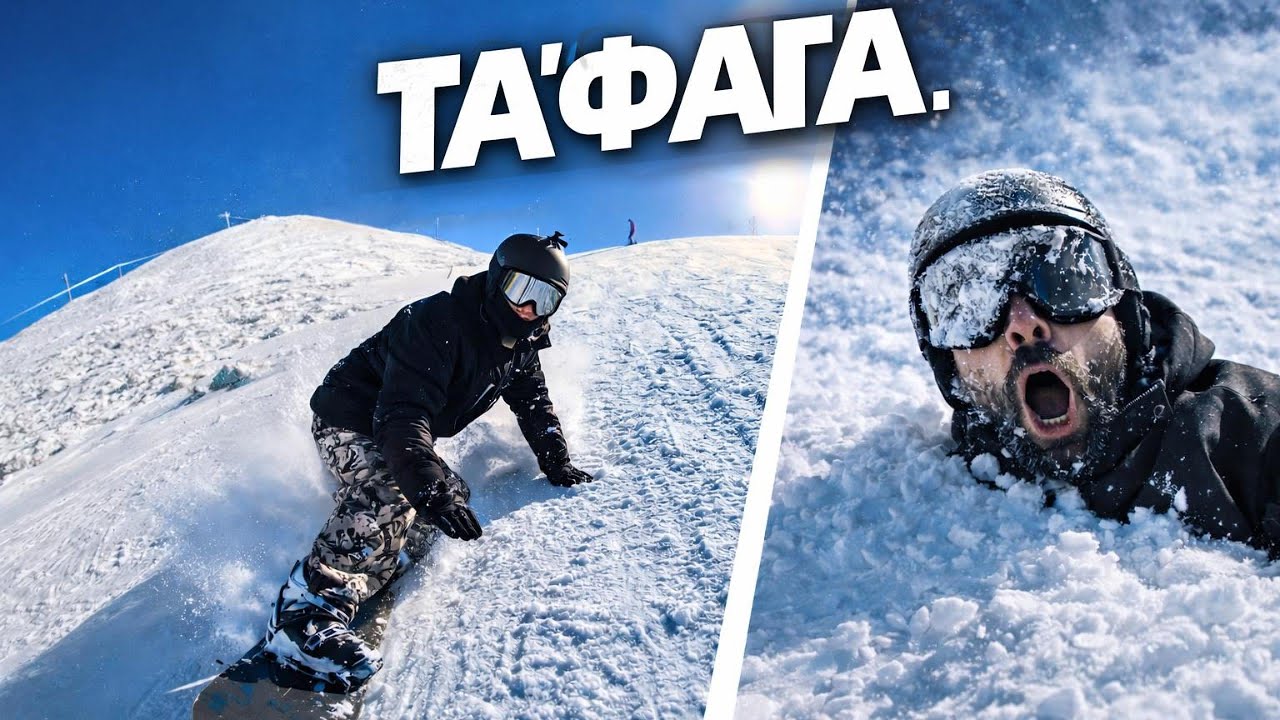 Πρώτη μέρα snowboard στον Παρνασσό | Νέο setup & επική τούμπα