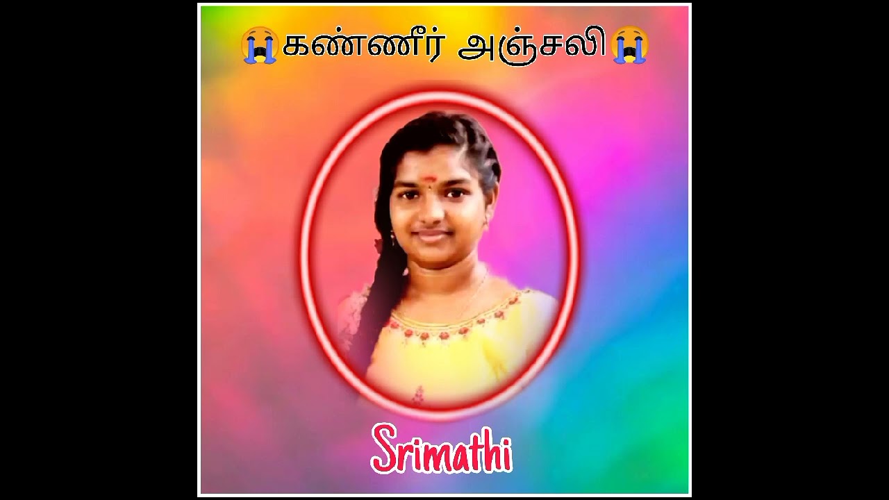 Srimathi death news
