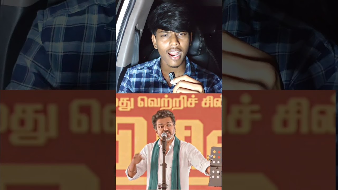 TVK Thalaivar Vijay powerful speech & bold promises 🔥👀 #tvk #tvkvijay #tvkparty #s#facts tvkspeech