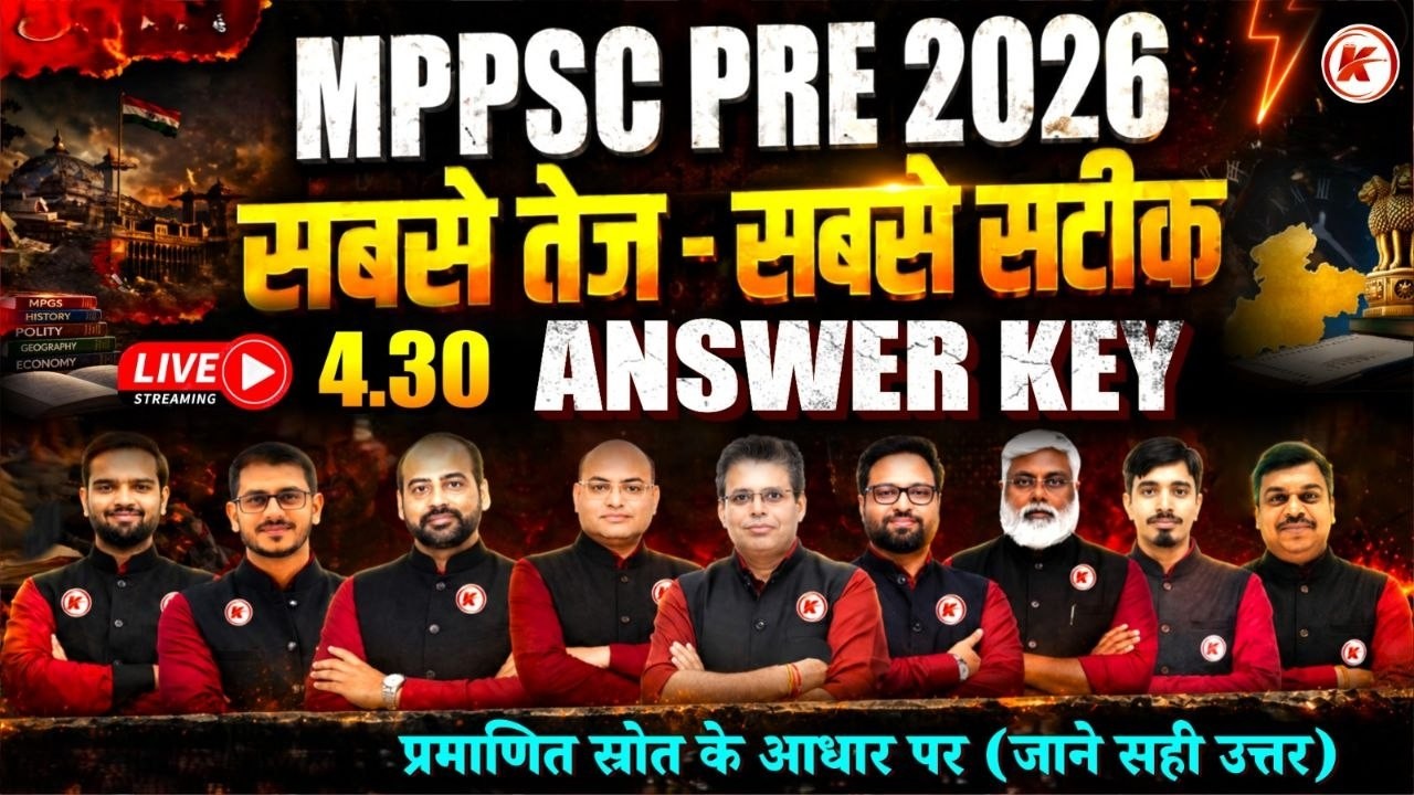 MPPSC Prelims 2026 | Paper 1&2 | Detailed Paper Analysis & Solution | Answer Key | MPPSC Pre 2026