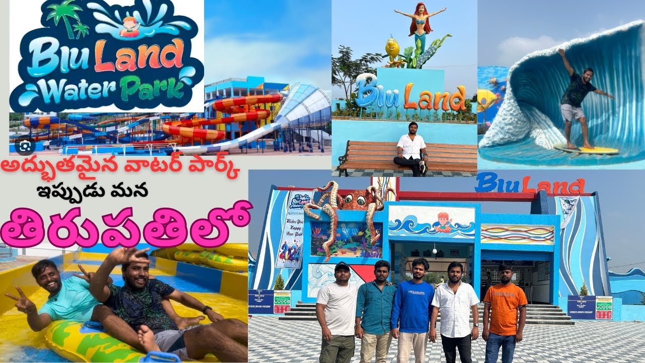 Bluland Water Park Tirupati || New water park near Tirupati || full price details #blulandwaterpark