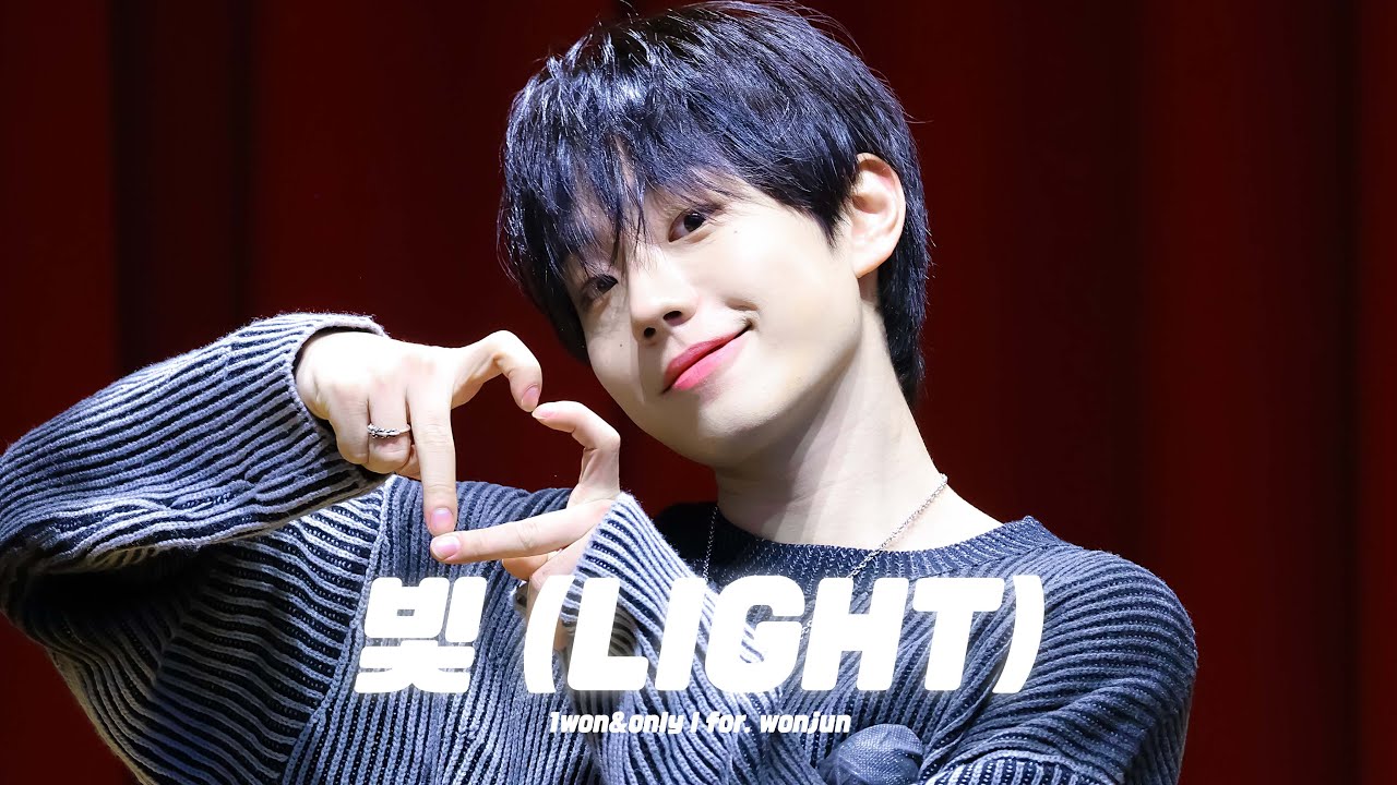 [4K] 251129 E'LAST WONJUN fancam - 빛 LIGHT | 엘라스트 원준 직캠 FOCUSㅣ@ JUMP UP FANSIGN