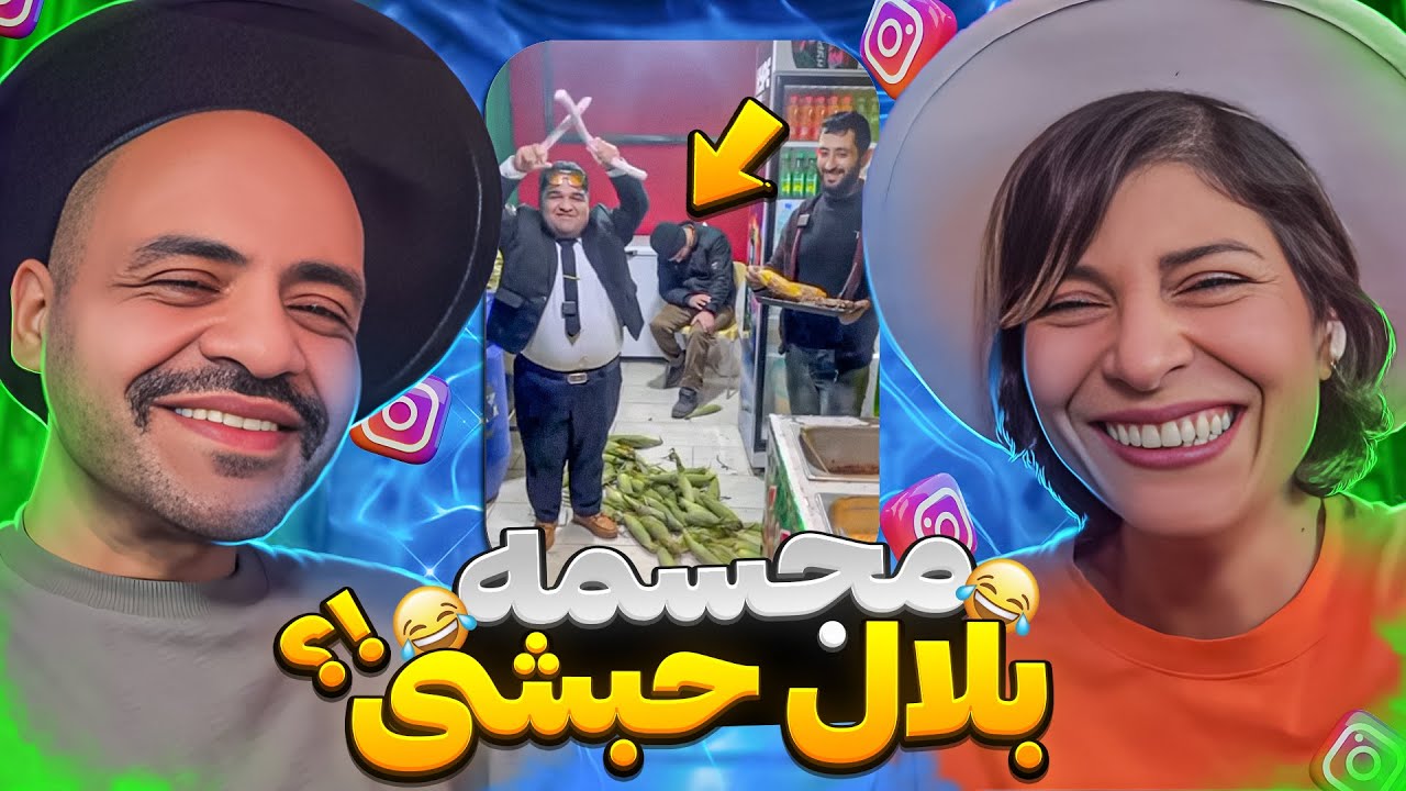 ❌جدید ترین کامنت های سمّی❌جررر خوریم🤣🙌 #کامنت_های_سمی