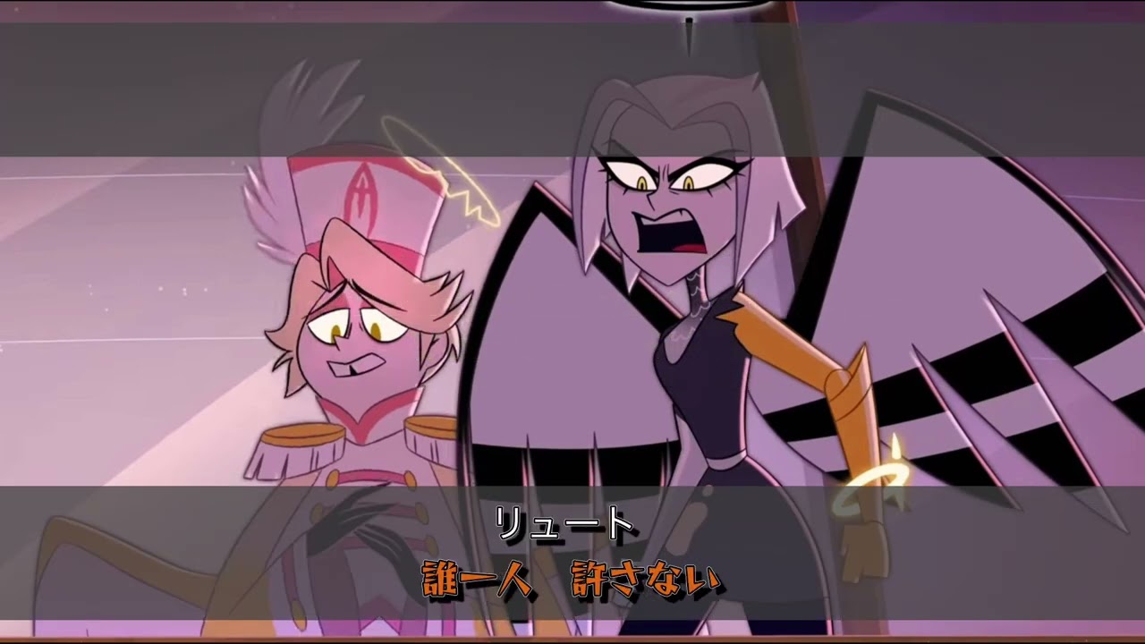 ハズビンホテル2『when i think about the future(翻訳)』リュート&アベル編