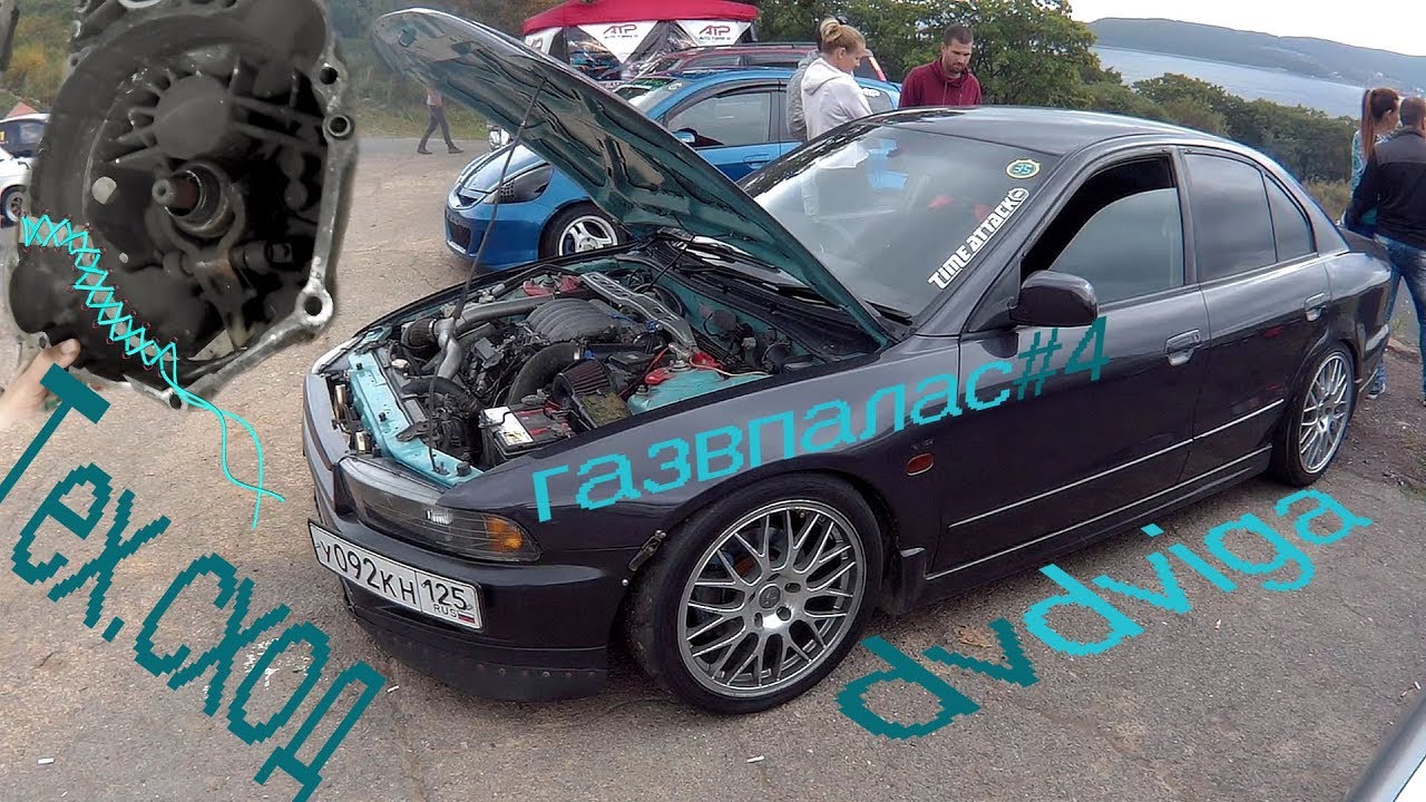 Газ в палас #4 | Влог тайм аттакера | Тех.сход и crash | Владивосток 2017 | Zmeinka Time Attack