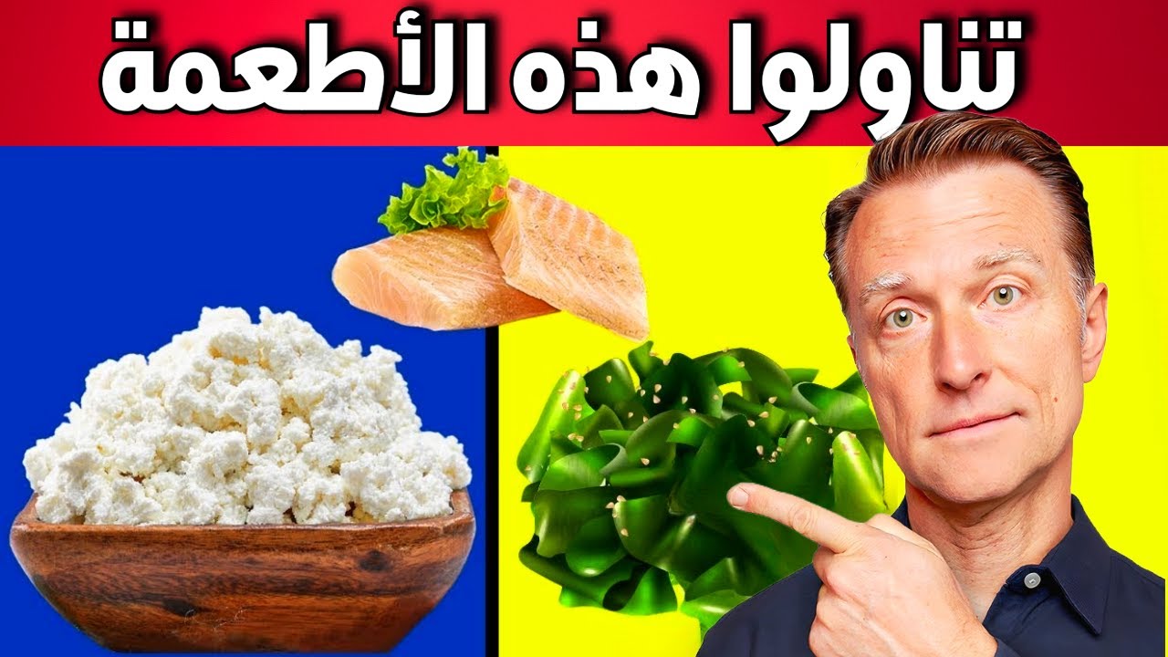 ثمانية أطعمة سأتناولها إذا أصبت بمرض الكلى