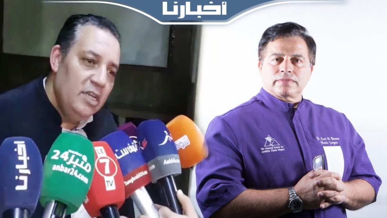 مع اقتراب نهاية المحـاكـ.ـمة ... مستجدات مثيرة وغير متوقعة في قضية الدكتور التازي